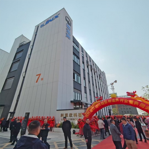 月博科技园暨丽漫声耳机生产基地盛大开业，共谱产业新篇