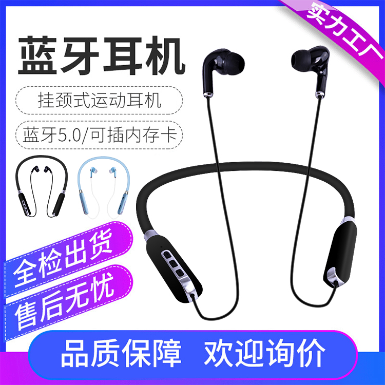 挂脖磁吸入耳式小耳机