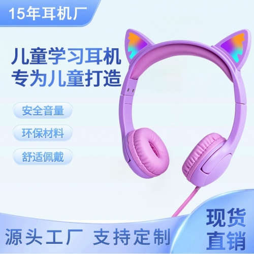 在我们无法顾及到的地方，有它在保护着孩子的耳朵
